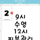 미니 라벨 프린터 비엔에스M110 써본 후기 / 다꾸 네임택 우편라벨 강추템