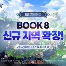 도깨비 게임즈 이미지