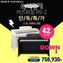 디지털피아노2 이미지