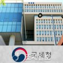 나성동_국세청앞 네이버블로그