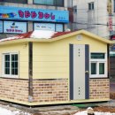 한국경비산업 이미지