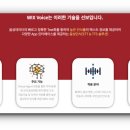 해전태양광발전소 이미지