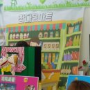 젤라유치원 이미지