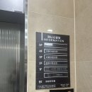 샘물약국 | 전주 에코샘물아동병원 1인실 입원후기 /1인실 입원비 /입원환경/전주 아동병원 폐렴입원