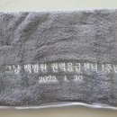 본가국수 - 수성구 | 본가국수