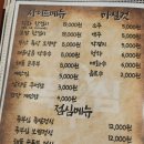 족부심 이미지