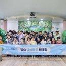 클린아이 이미지