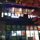 영수공인중개사사무소 이미지