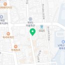 꼬지사께 남해점