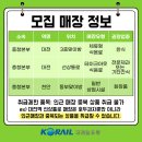 코레일유통천안역 이미지