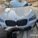 광진차유리 | 광진구 자동차 유리복원 가격 및 출장 서비스!돌빵 유리용접 수리한 후기