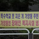 학교가는길