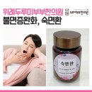 위례수약국 이미지