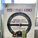 신용타이어 이미지