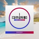 쌍문마디튼튼의원 이미지