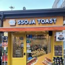 의정부역토스트 [쏘자 토스트 의정부역점]