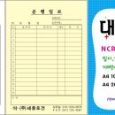 (주)세종토건 이미지