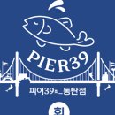 피어86 이미지