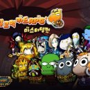 (주)조이마스터 이미지