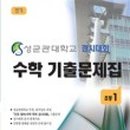 성대컴퓨터 이미지