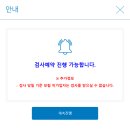 동탄자동차검사소 이미지