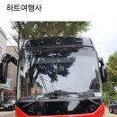 (긴급 1자리있음)8월 16일 송계계곡 여행 차량과 좌석표와 알림사항 이미지