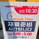 산능이본가