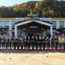 완주군귀농귀촌지원센터 이미지