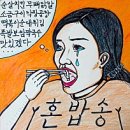 드롭바이 | [비건지향인의 채식일기🌱] |D+31| 행복이란 뭘까? (혜영이네&amp;드롭바이드롭)
