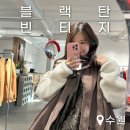 신풍구제 | 블랙탄빈티지 수원행궁동놀거리 수원빈티지샵 솔직후기