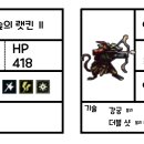 TRAVELER(트래블러) 이미지