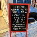 인코리아 | [동래맛집ㅣ메이드인코리아 후기] 2만원대 가성비 푸짐한 안주 이모카세 술집! 모임 추천 한식포차