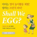 맘스에그 이미지