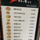 청담동마녀김밥 죽전점 네이버블로그