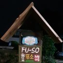 선화네푸소 이미지