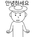 (주)뉴트리글로우 네이버블로그