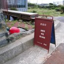 르토아베이스먼트