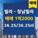 청남공인중개사사무소 이미지