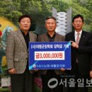 서울농약종묘사 이미지