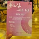 두드림 도서관 이미지