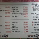 오백년정육식당 이미지