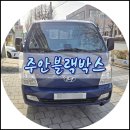 주안 이미지