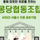양천공구