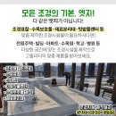 대호조경 이미지