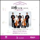 다온 하우스 이미지