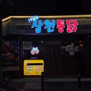 서부14길15 네이버블로그
