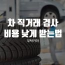 광진MJ모터스 이미지
