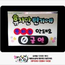 세븐일레븐 상주 프리미엄점 이미지