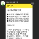 구재봉자연휴양림(하동) 이미지