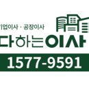 오이사 - 제주시 | 오이사